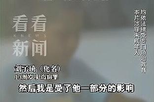 开云app官方下载苹果版安装截图2