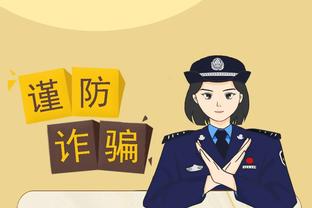 开云app官方下载苹果版安装截图1